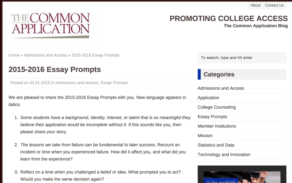 Usc common application essay