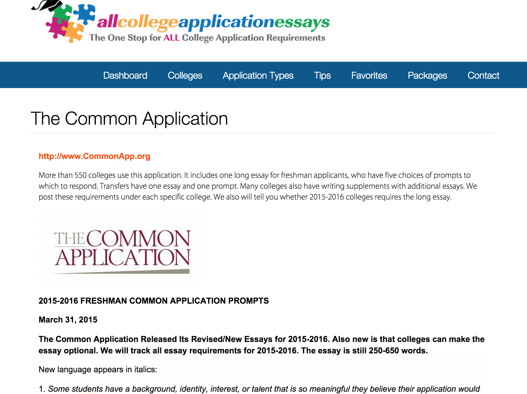 Common app essay prompts