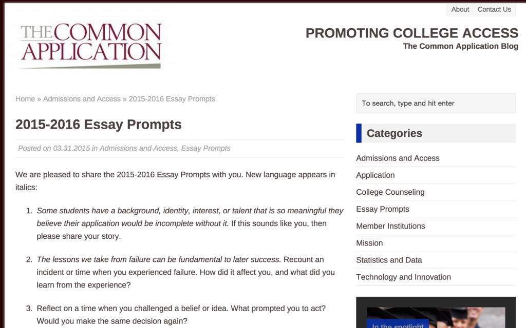 supplemental essay common app